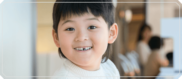 子どもの矯正治療